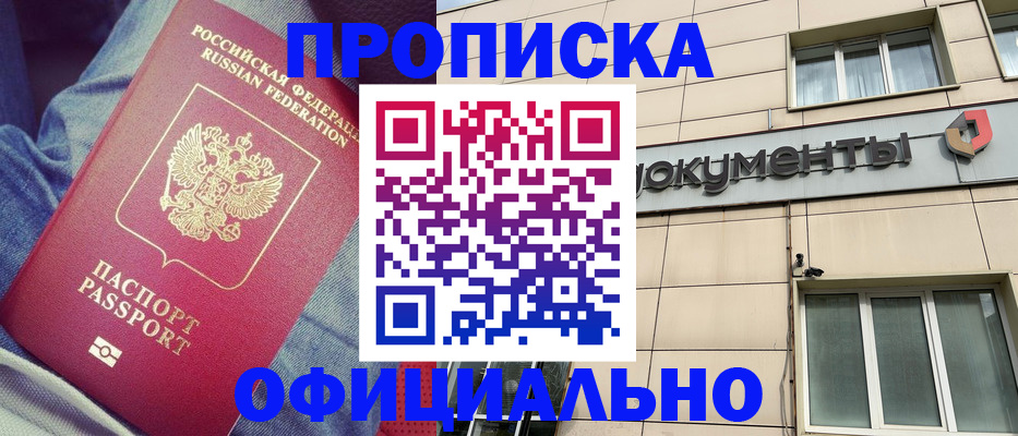 временная регистрация госуслуги в Кизилюрте