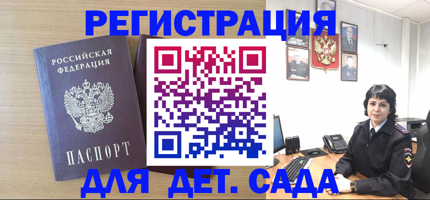 временная регистрация в квартире в Кизилюрте