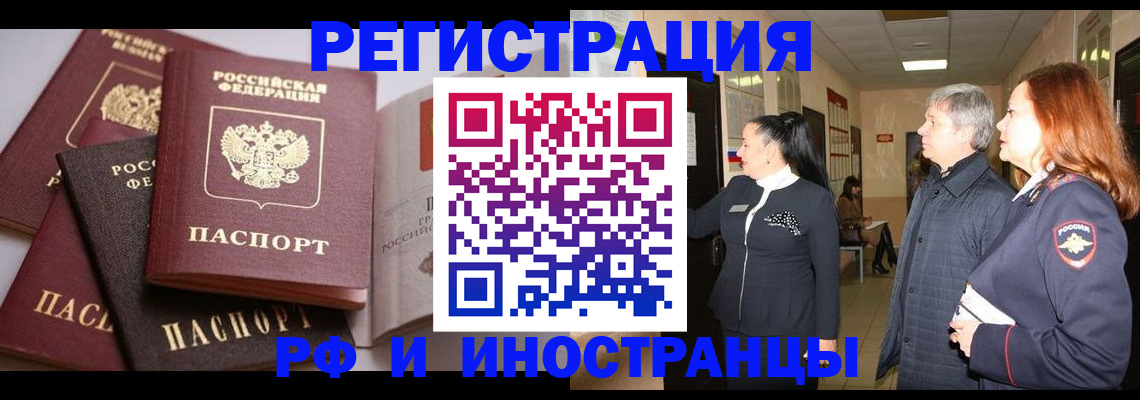 регистрация для дет. сада в Кизилюрте